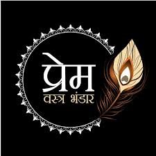 Prem Vastr Bhandar logo